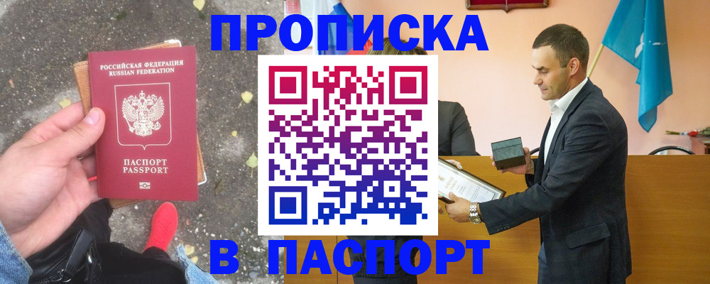 регистрация для школы в Лосино-Петровском